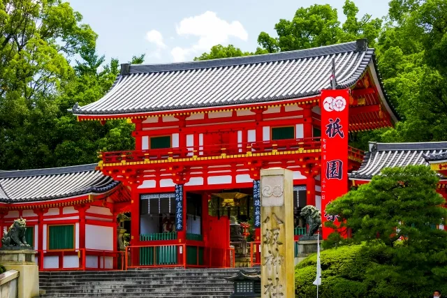 京都で清め塩の販売がある神社は？