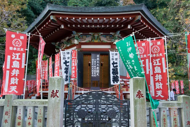 江ノ島神社の弁財天とは？