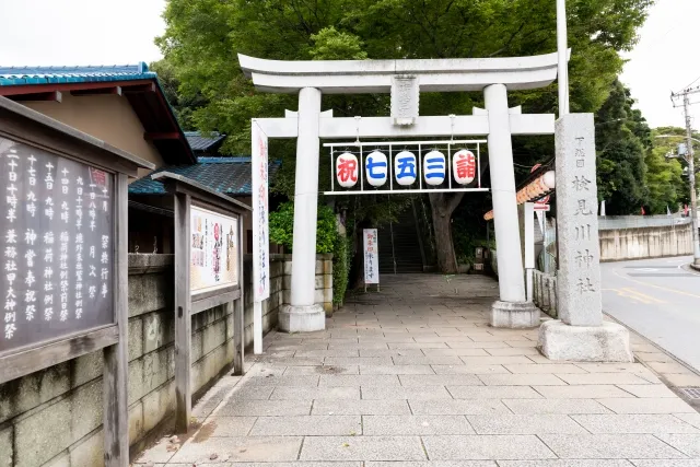 検見川神社がすごい！その理由と多彩なご利益を徹底解説