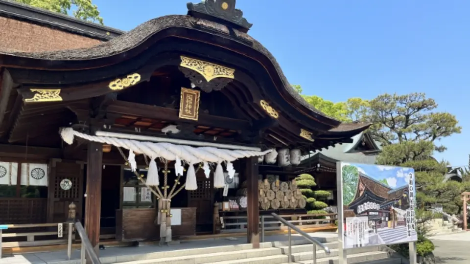 田村神社で龍神のご利益をいただく参拝情報