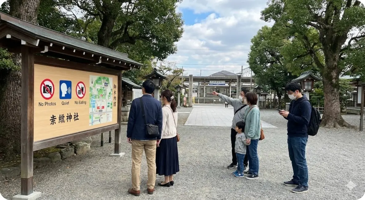 アクセスと訪れる際の注意点は?